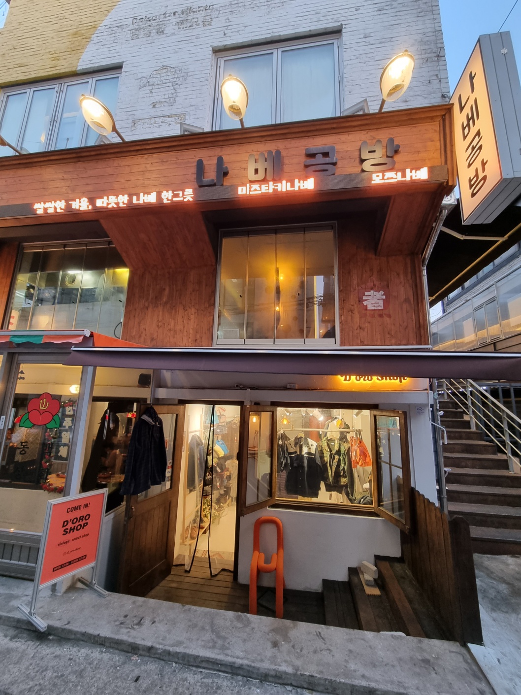 마포구 서교동 수익형건물 매입사례