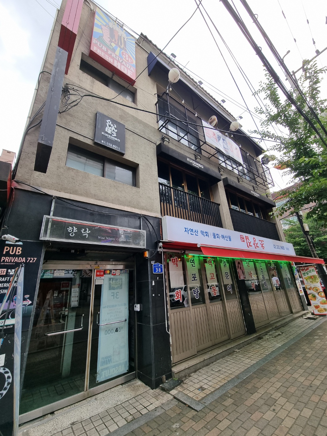 마포구 합정동 수익형건물 매입사례