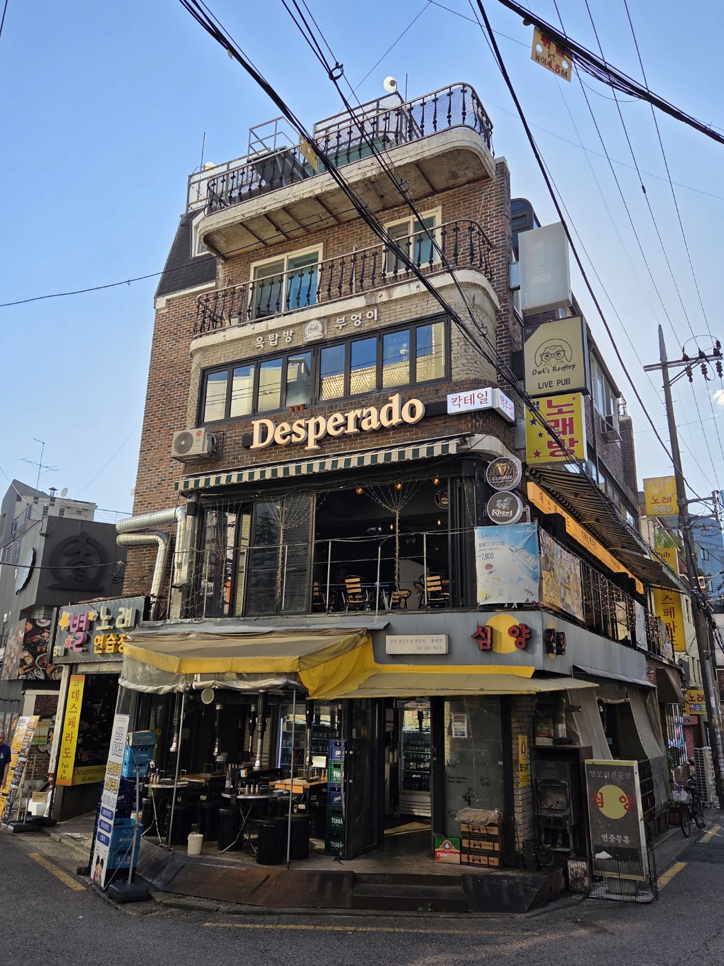 마포구 서교동 관리건물